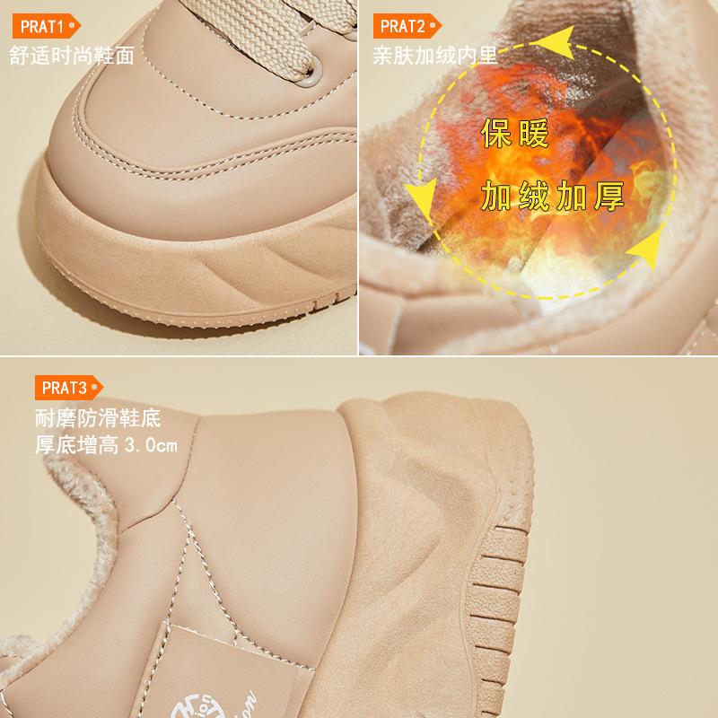 Winter velvet new ins female students platform heightening board shoes casual warmth XW
