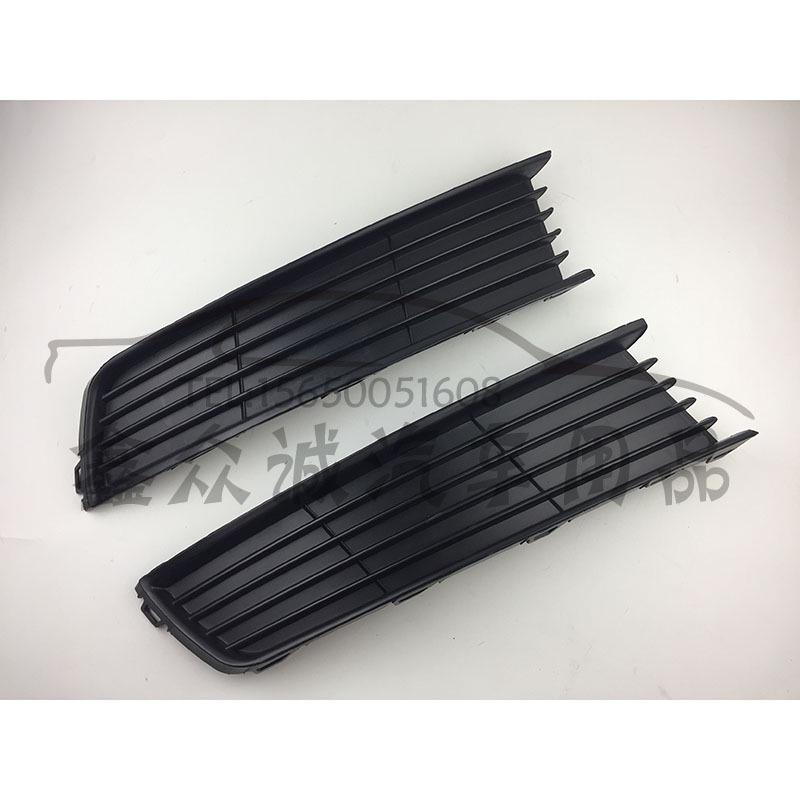 Volkswagen New Lavida Front Bumper Grille Fog Light Frame (No Holes)