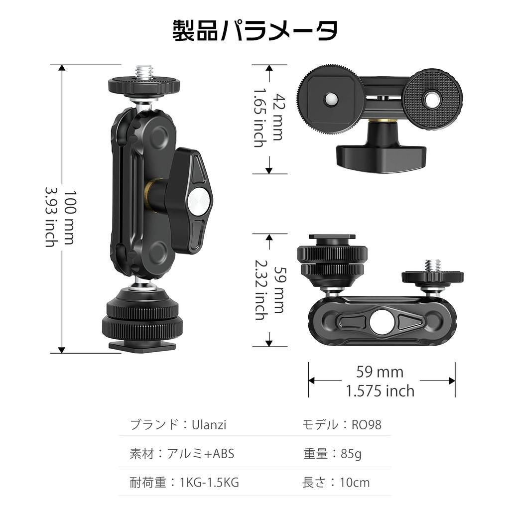 ULANZI Magic Double Ball Head with Cold Shoe Adapter and Multifunctional Double Ball Ball Head Cold Shoe Arm with Cold Adjustable Compatible with