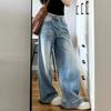 American retro wide-leg jeans women's 2026 summer new washed blue loose and thin straight floor pants