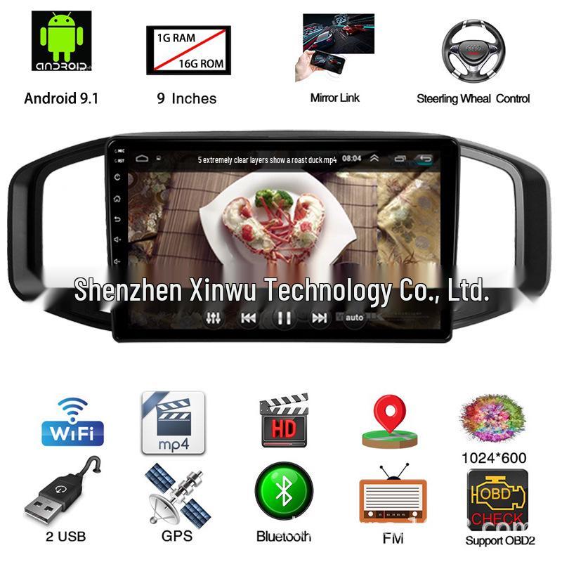 MG 3 Overseas Android GPS Navigation: 17-Model Compatible, 1+16GB, Large Screen, WiFi-Enabled
