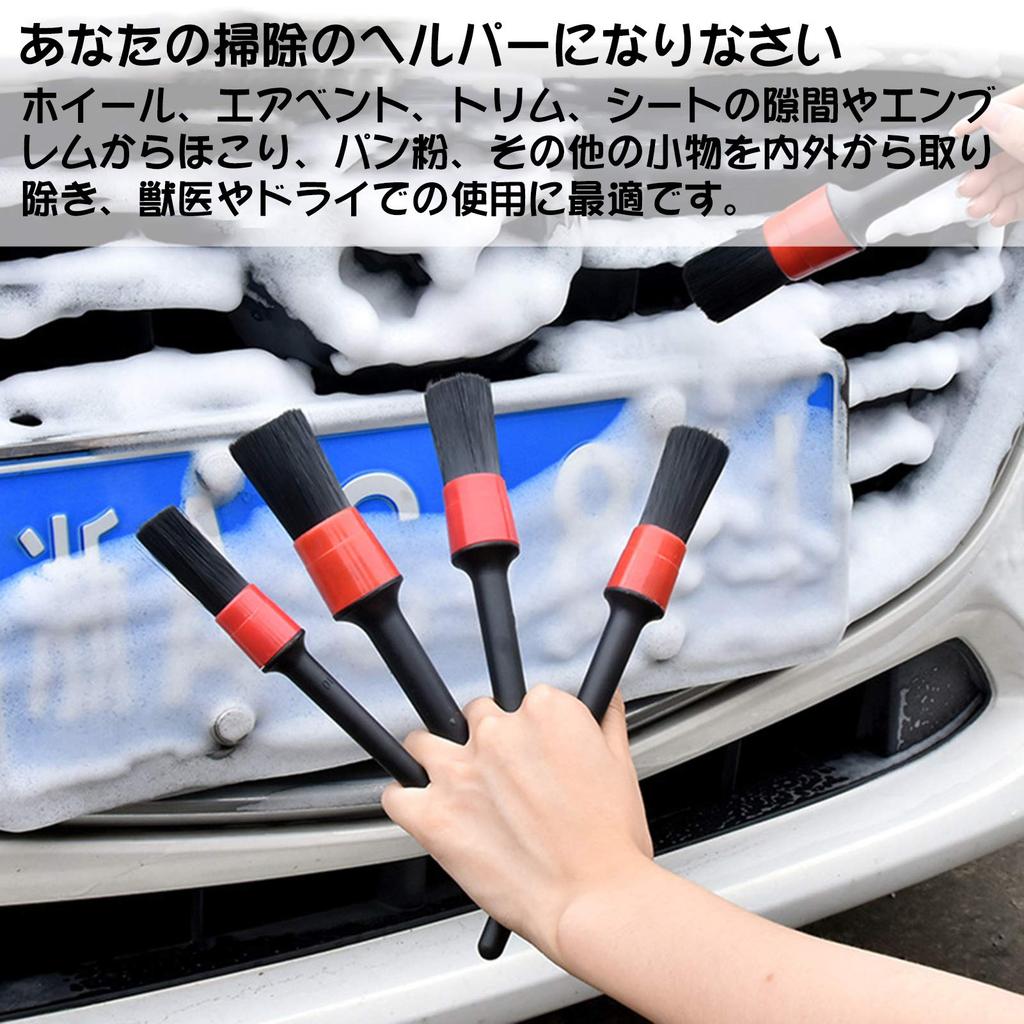 HOPELUCKIN Car Wash Brush Set of Pig Detail Wheel Parts Cleaning Cylindrical Brush Soft for Car Washing and Car Supplies 5, High-Density Bristles,
