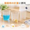 seimeinoki Measuring Cups, 50-Pack, Disposable Mixing Cups, 30ml, with Measurement Markings and Cover, Transparent, Small, for Epoxy Resin, Paint