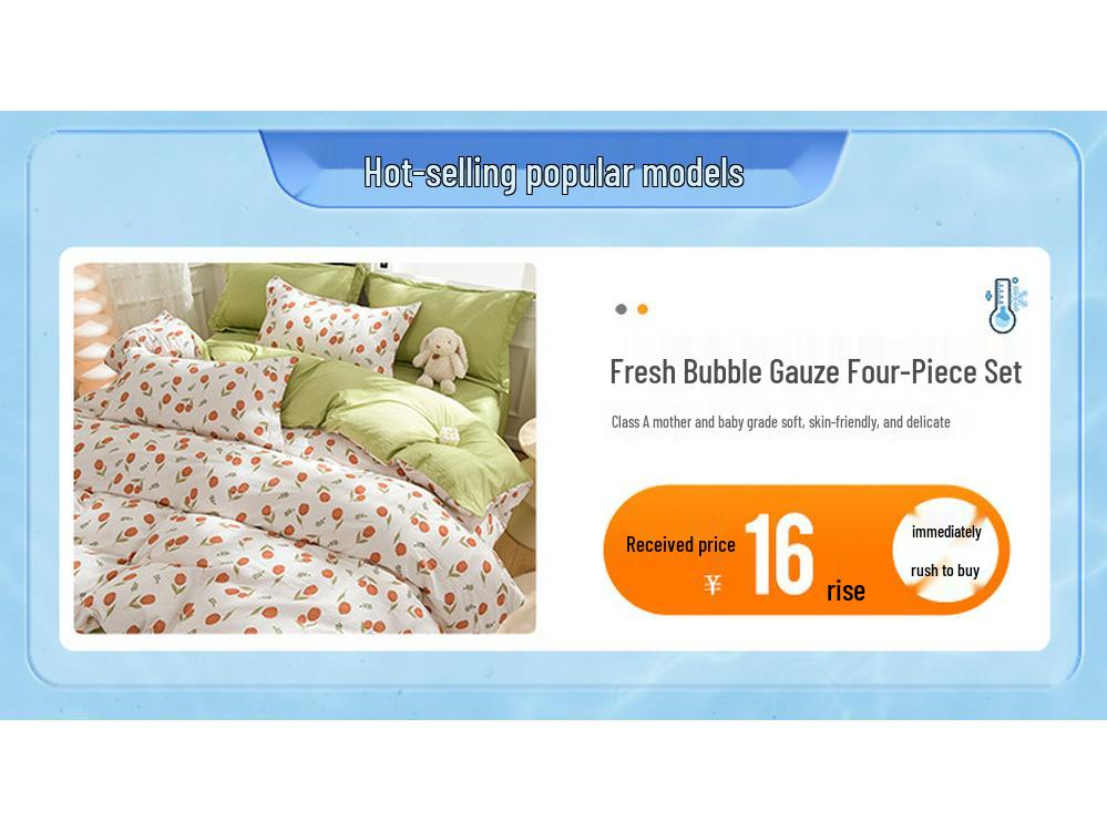 Plant Cashmere Sanded Four-Piece Bedding Set for Dorms & Homes