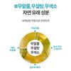 [Re:Brush] Oral Care Set (Concentrated Mouthwash 50ml + Fresh Breath Oral Spray 15ml)