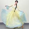 Women's Classical Dance Practice & Performance Outfit