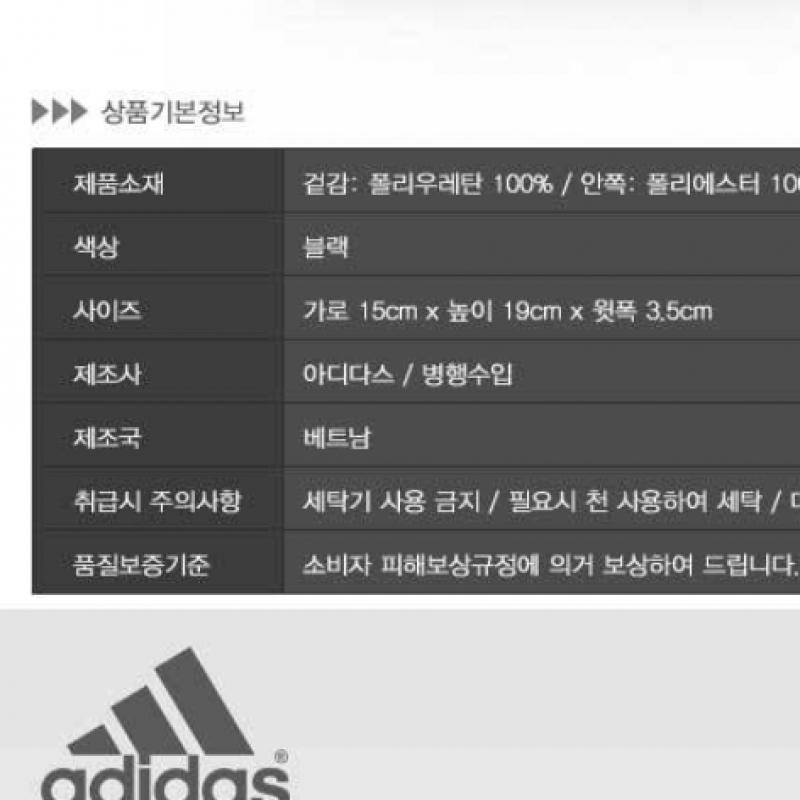 Adidas Bag Essential Small Bag Hr9805