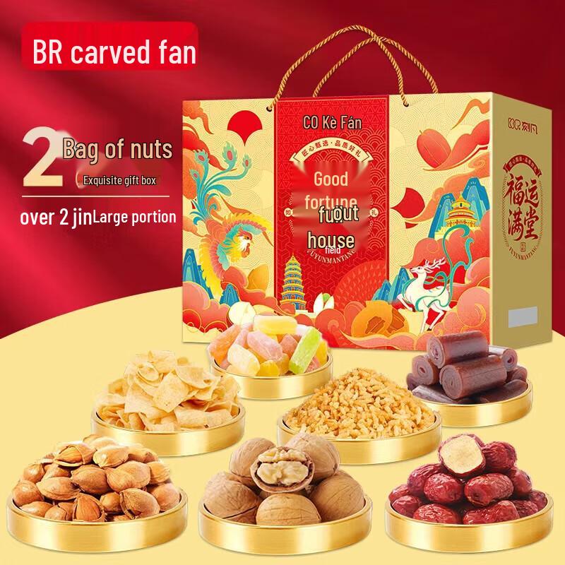 KeFan FuYunManTang Assorted Snack Box 1299g