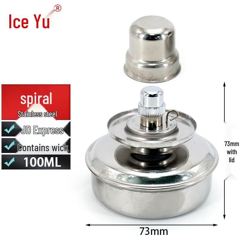 Ice Yu Lab Stainless Steel Alcohol Lamp