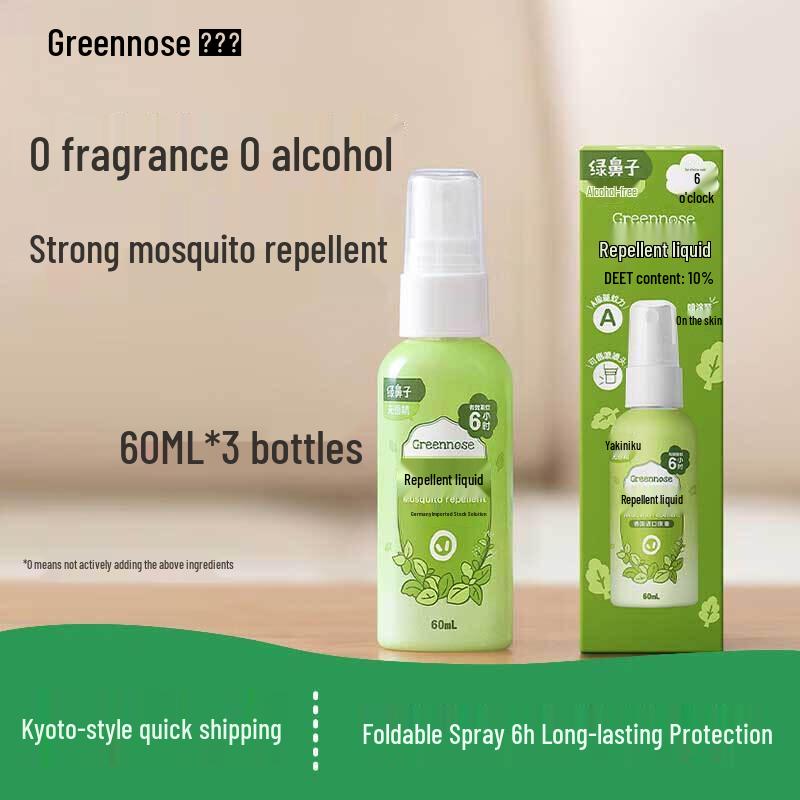 Green Nose Mosquito Repellent Spray