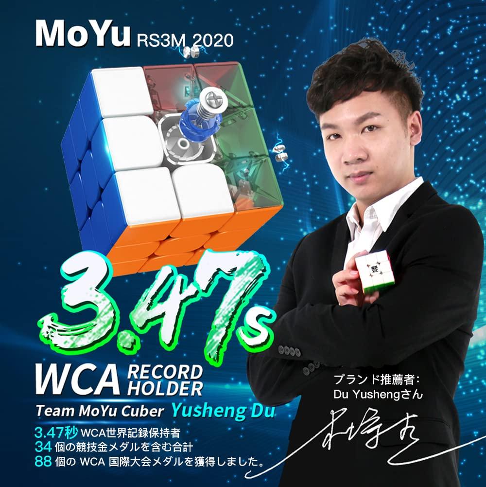 MoYu RS3M 2020 [Built-in Magnets] 3x3x3 Competition Cube for Beginners, Intermediates, and Advanced Players, International Standard Six Colors