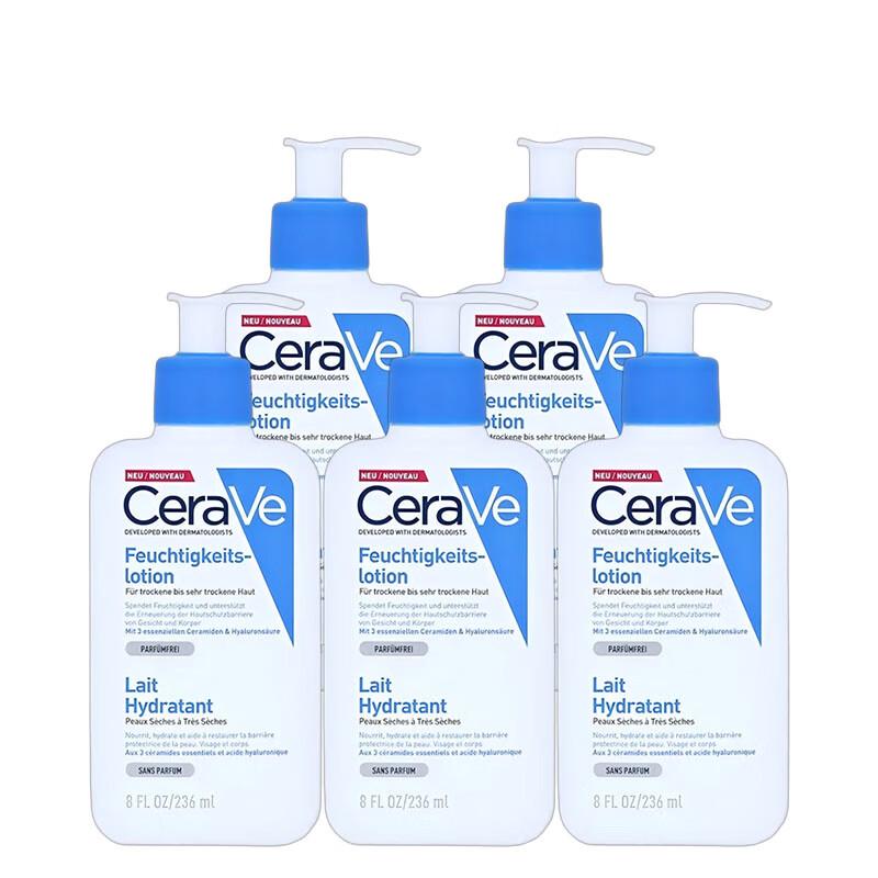

CeraVe Ceramide Barrier Repair Moisturizing Lotion