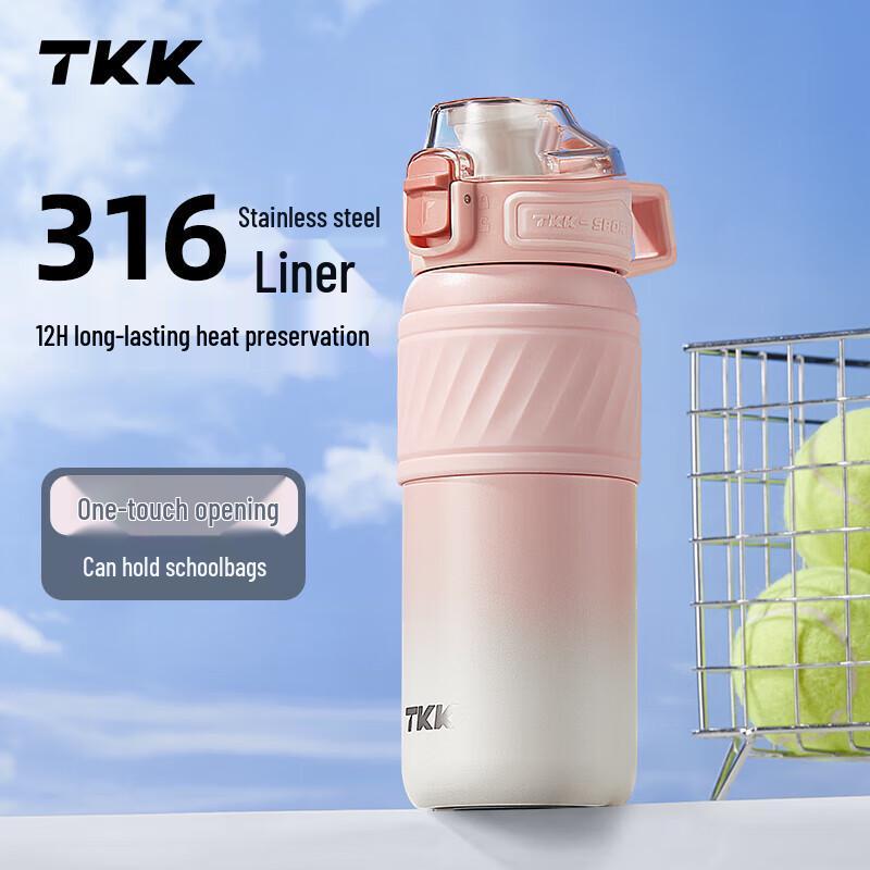TKK Kids 316 Stainless Steel Insulated Water Bottle