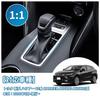 Vlookee Toyota Harrier 80 Series Shift Panel Cover Interior Panel Satin Silver Console Switch Panel Cover Made of ABS Design Interior Parts Custom