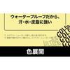 Maybelline - Ultra Color Eyeliner