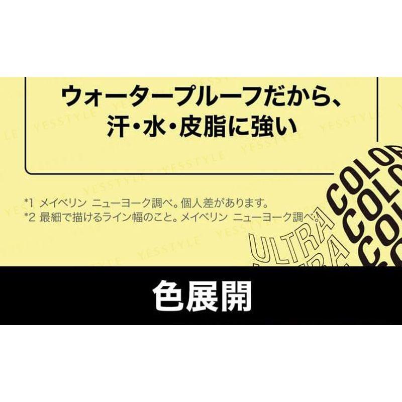 Maybelline - Ultra Color Eyeliner