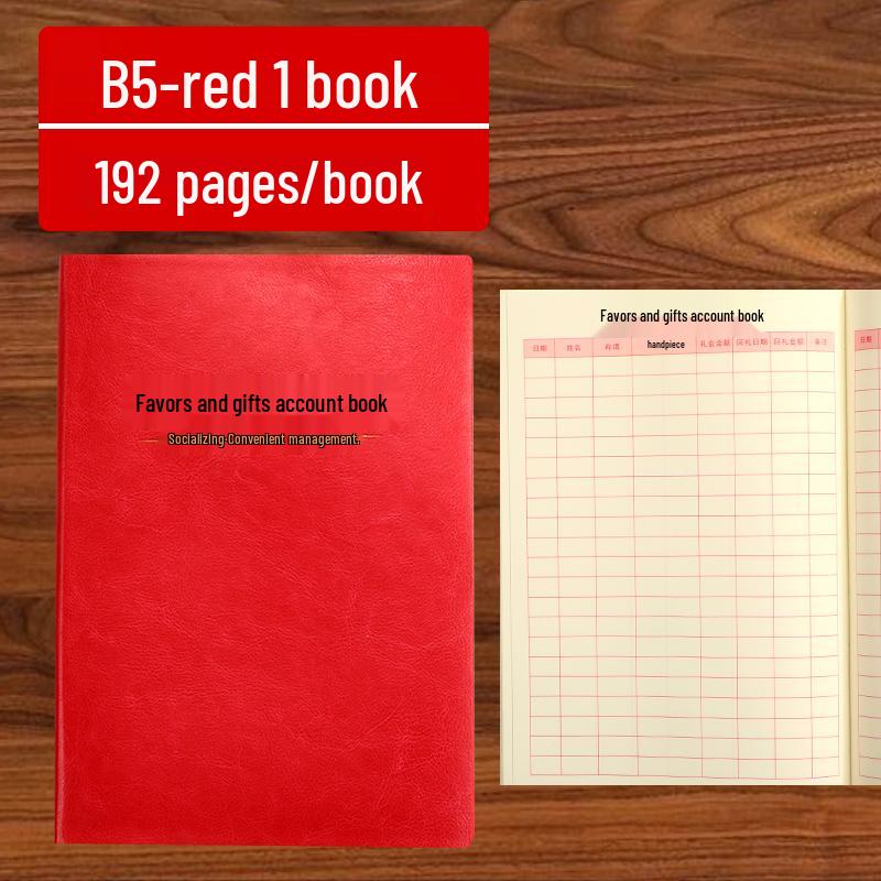 

2025 Книга учета личных денежных подарков и свадебных записей