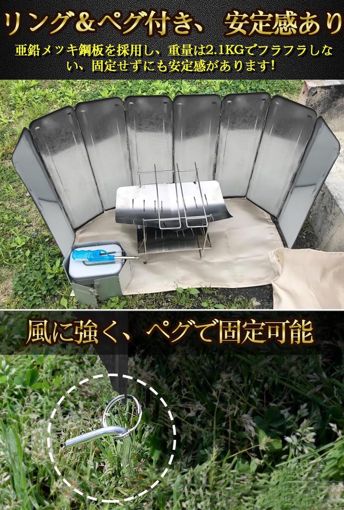 Windscreen Reflector for Large Foldable Galvanized for and Black and Silver on One Includes Fixings Camping, Bonfires, Windbreak, Reflector,