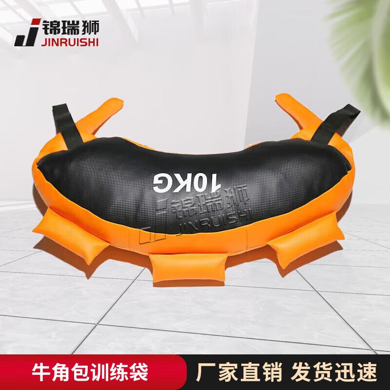 Jinrui Lion Bulgarian Training Bag