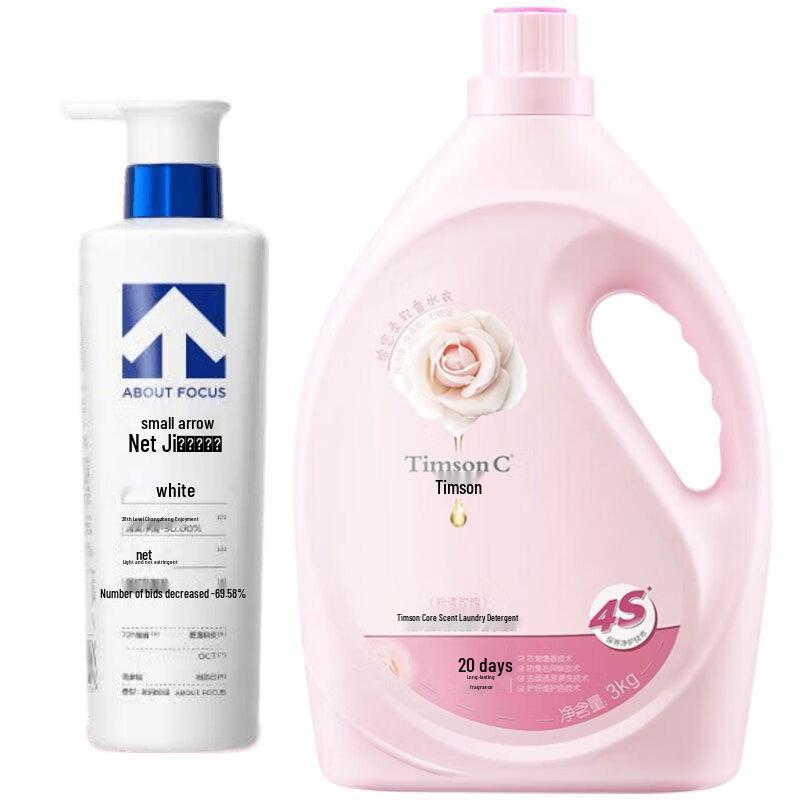 Little Arrow Anti-Dandruff Shampoo & Adolf.Timson Laundry Detergent Set