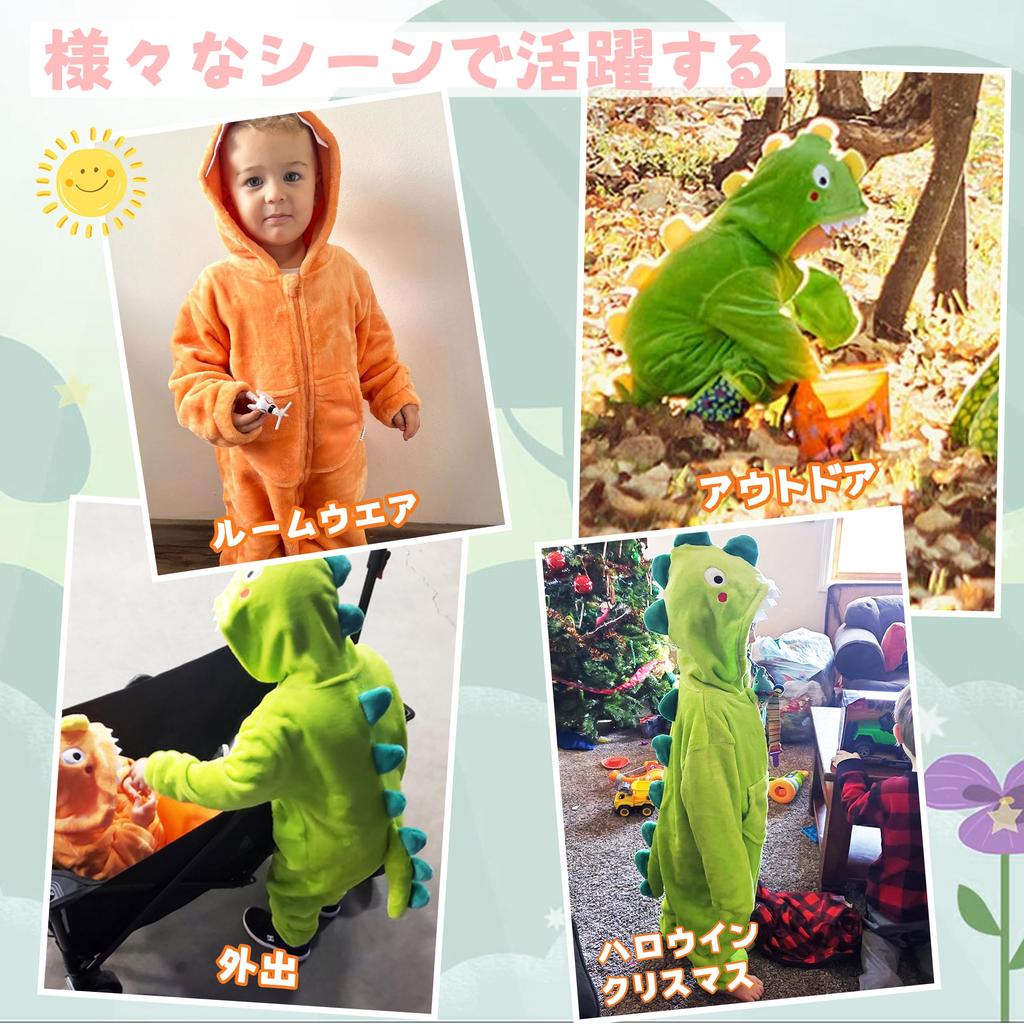 LOLANTA Dinosaur Kigurumi Baby Overalls Halloween Costume Christmas Costume for Boys and Light Green Sizes Kids' Girls, Flannel, 105-120