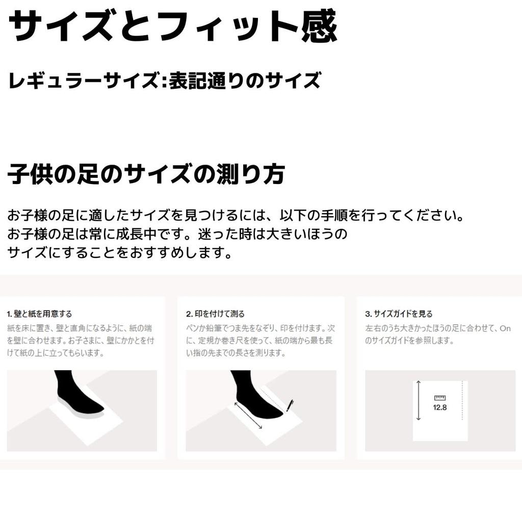 On Cloud Play and Junior Shoes for Boys and Ages Perfect for Elementary Sports and Cute Athletic Kids' Sneakers, All-Season, Kids' Girls, 4-8,