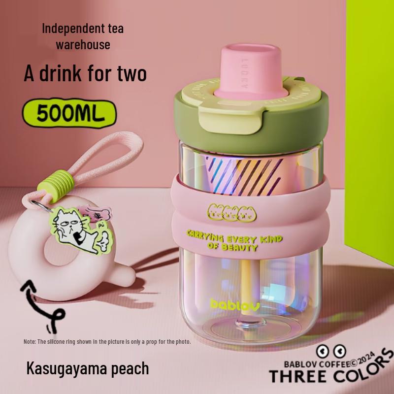 Hua Ban Sen Pupu Portable Glass Cup