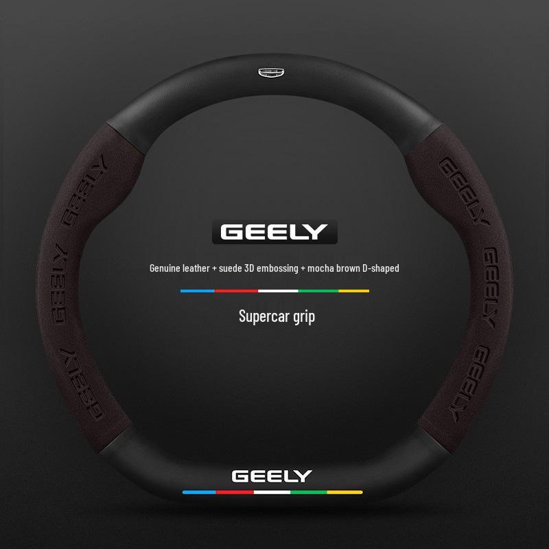 Geely Boyue L Steering Wheel Cover: Pro Suede Carbon Fiber for 2016-2024 Models