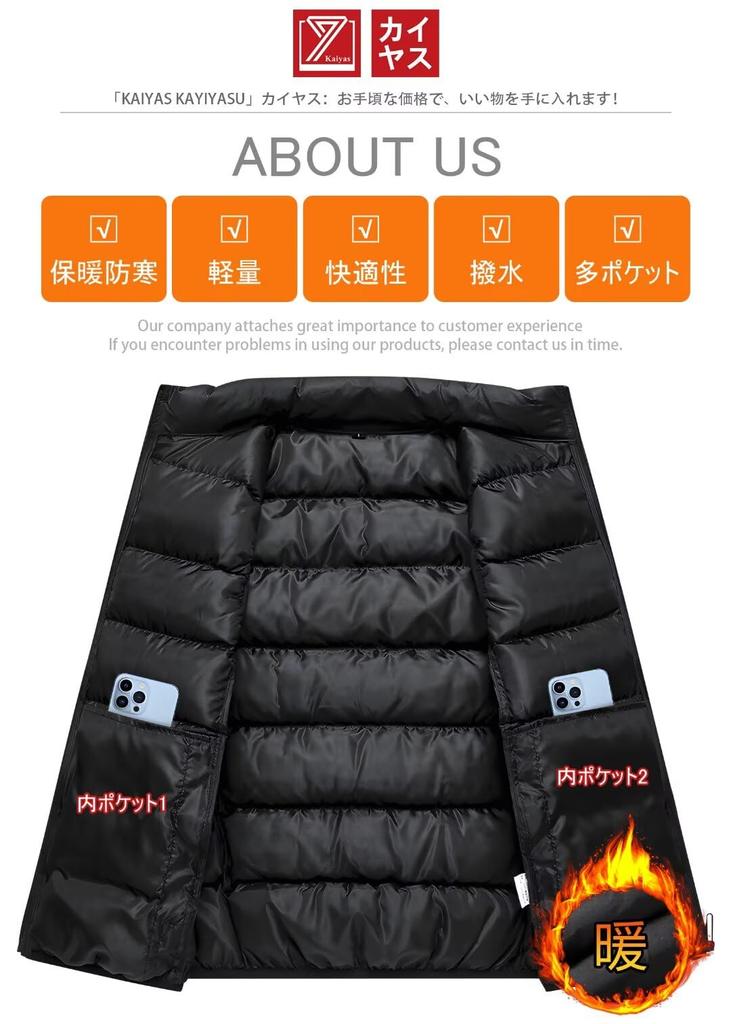 Kayiyasu Down Plus Inner Solid Cold Men's Vest, Padded, Stand-Up Collar, Size, Outdoor, Outerwear, Down, Workwear, Color, Protection, Water-Repellent,