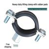 Heavy-Duty Galvanized Metal U-Bolt Pipe Clamp Hanger for PVC and PPR Drain Pipes