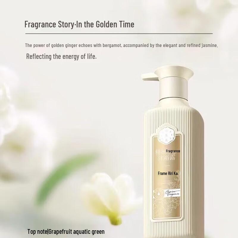 Pechoin Three Flowers Rose Essential Oil Shower Gel