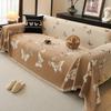 1pc Elegant Gradient Chenille Sofa Cover with White Butterfly Pattern - All-Season Fits Single To Four-Seater Sofas for Living Room, Bedroom, Office