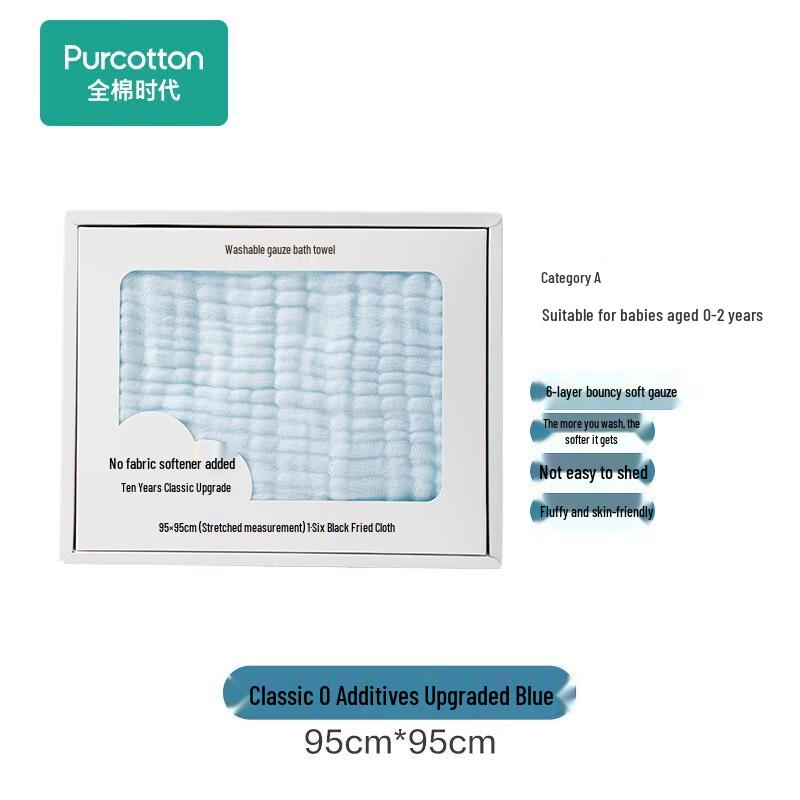 All Cotton Era Washed Gauze Bath Towel