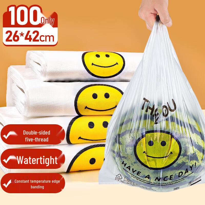 

YouAo Smiley Face Vest Shopping Bags