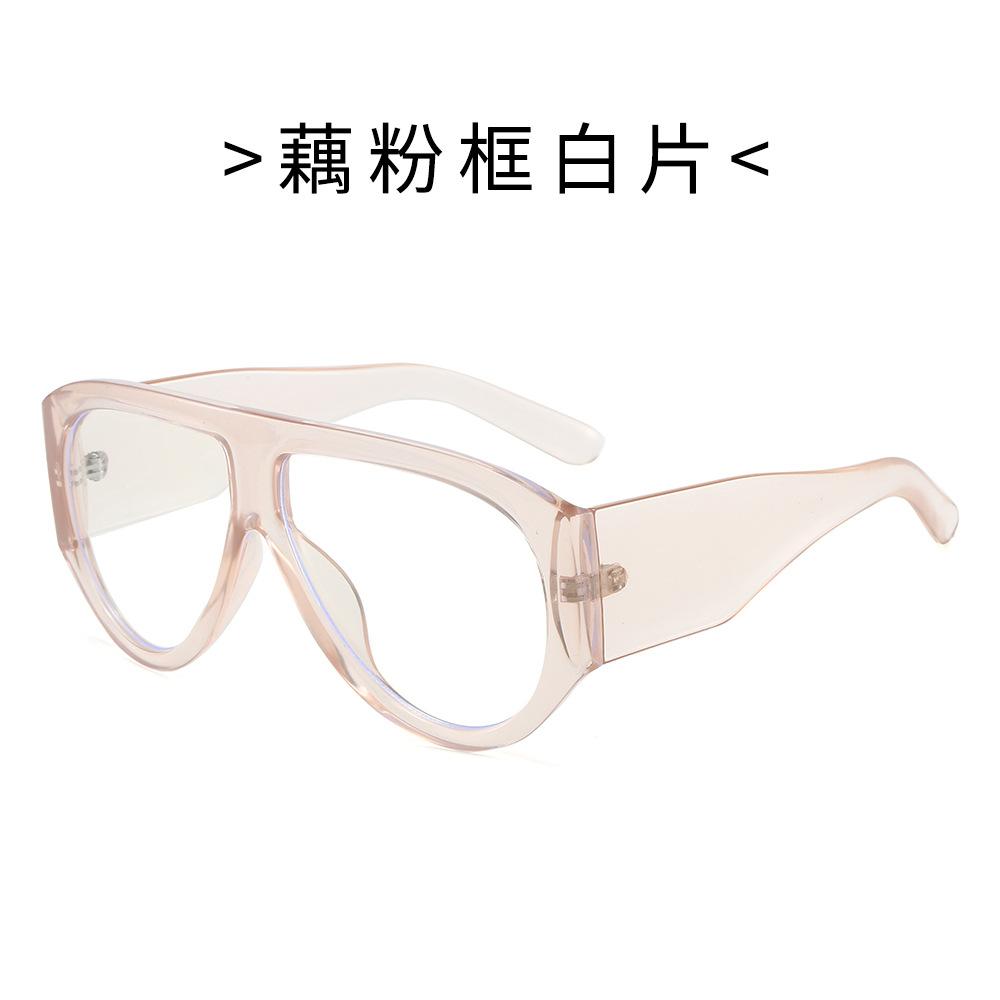 Large Frame Women's Pilot Sunglasses, New Decorative European and American Sunglasses, Advanced Sunglasses, Concave Shape