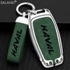Leather Car Key Cover Case Bag Shell Holder Fob For Great Wall Haval Hover H1 H4 H6 H7 H8 H9 F5 F7 F7X H2S Gmw Coupe Accessories