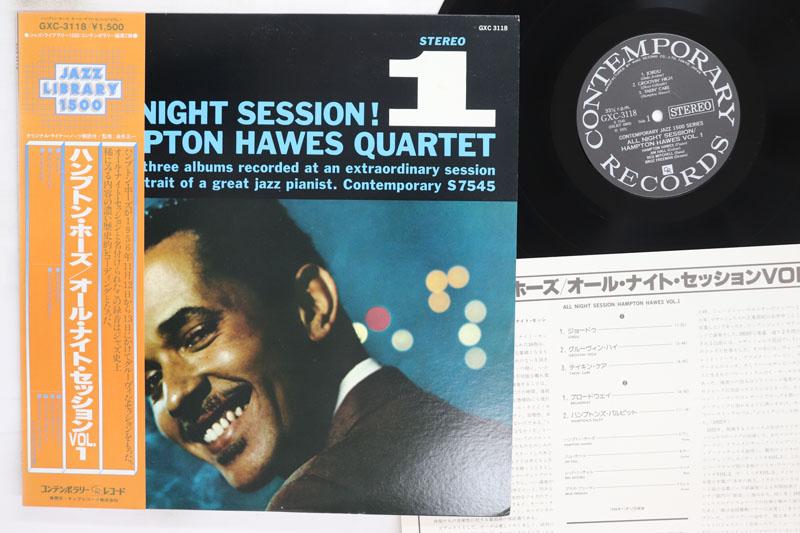 

Виниловая пластинка HAMPTON HAWES All Night Session Vol. 1 GXC3118 СОВРЕМЕННЫЙ 1975 Япония Оби Джаз Б/У