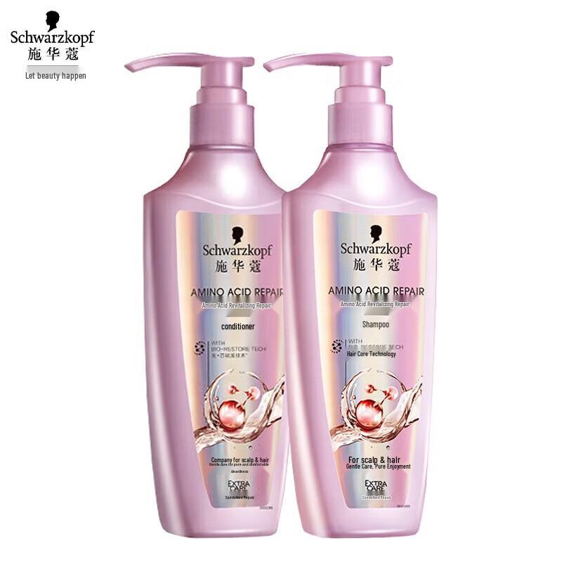 Schwarzkopf Amino Acid Revitalizing Repair Shampoo & Conditioner Set