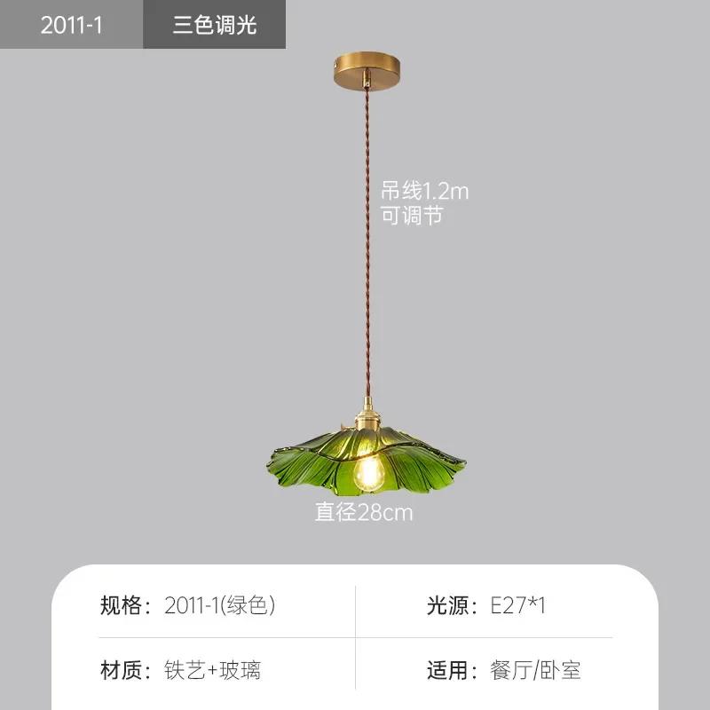 

Vintage Pendant Lights, Home Decor Lighting, Floral Glass Hanging Lights,Living Room Bedrooms,Bedside Lamps, Interior Decoration warm light