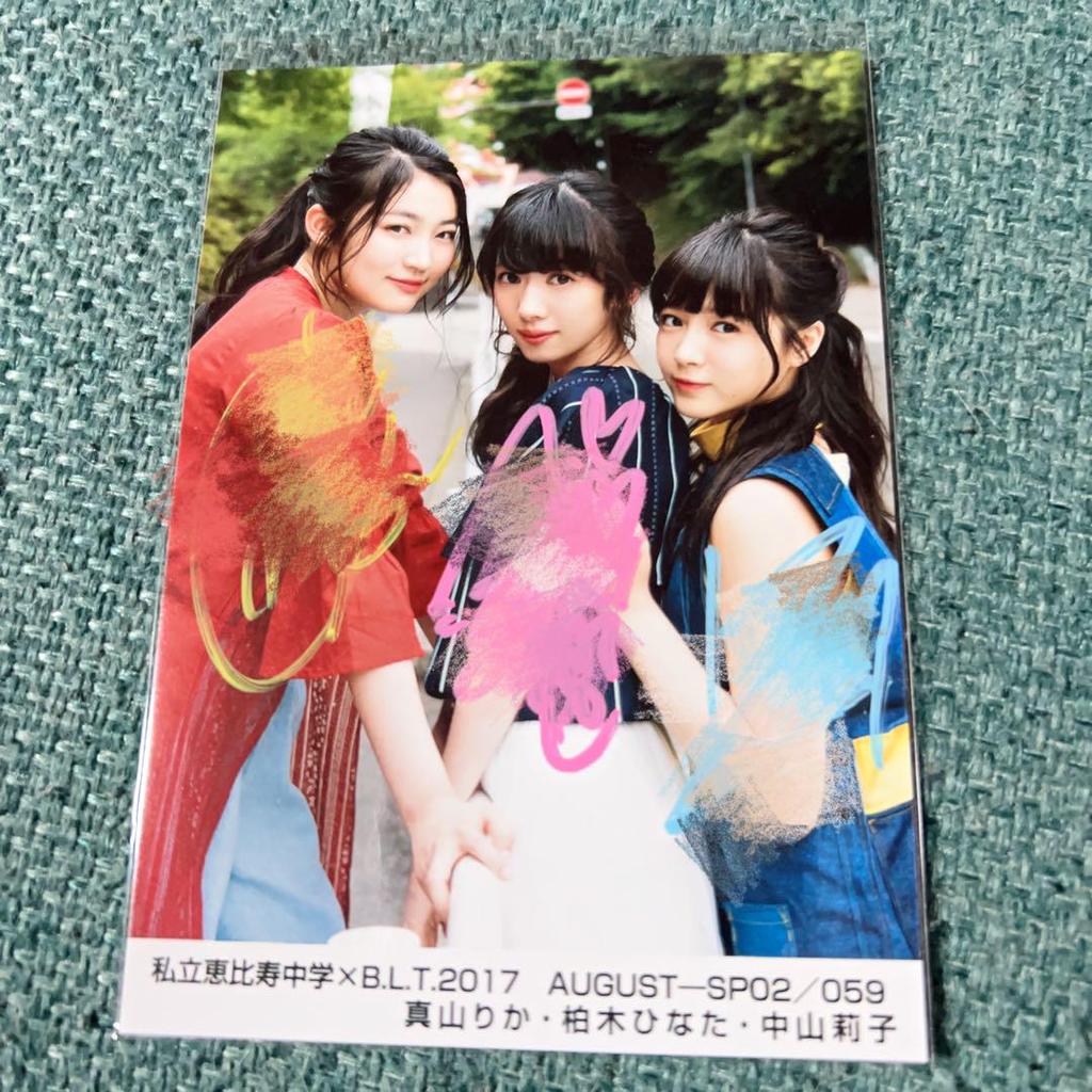 [USED] Ebicolle Triple Signed Photo Private Ebisu Junior High School