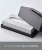 Yamazaki Tissue Regular W26 x D13 x Hides Tissue 5584 Case, Size, Black, Approx. H7.5cm, Tower, Package, Cover,