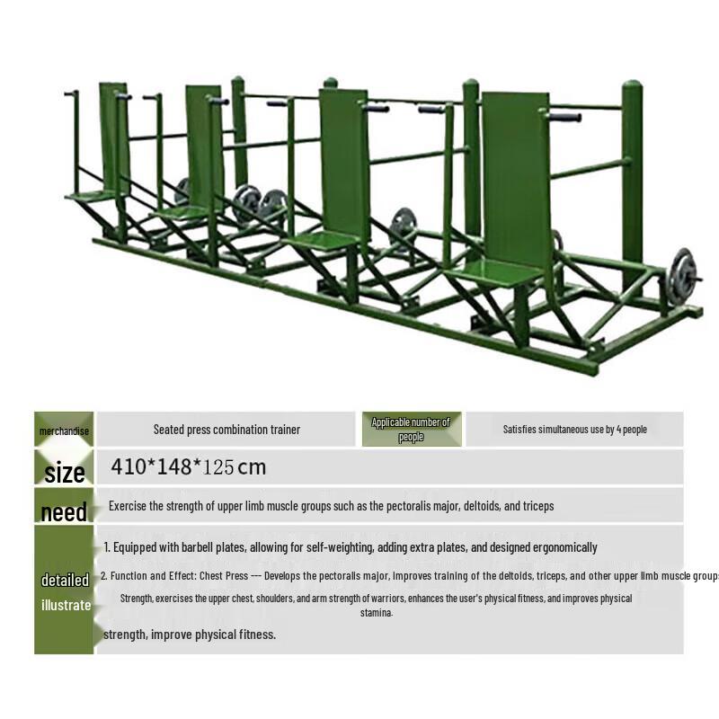 Conglang 4-Person Multi-Station Seated Push Trainer