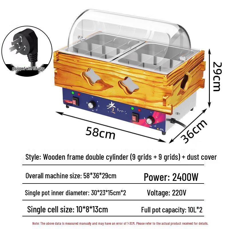 Commercial Double-Tank Oden Machine