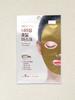 Nourishing Gold Foil Facial Mask