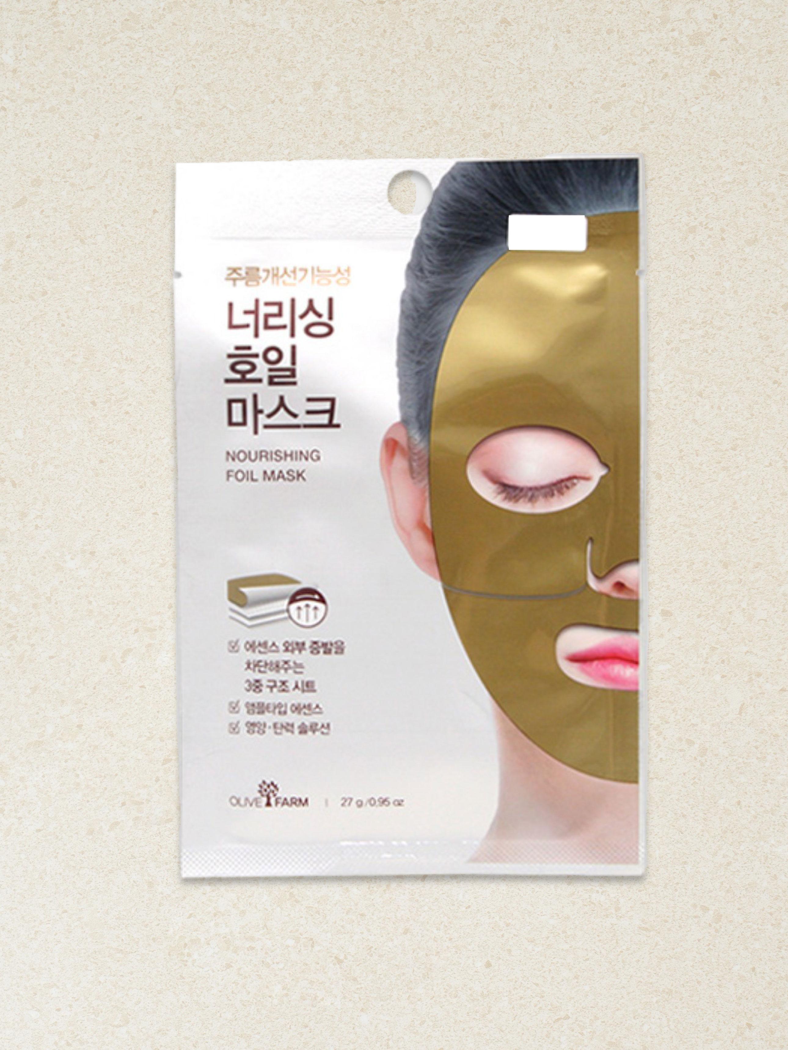 Nourishing Gold Foil Facial Mask 1ea