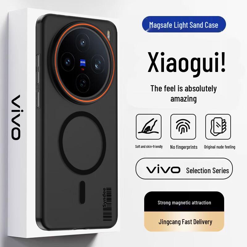 Magnetische Mattierte Schlanke Hartschale für Vivo-Handys