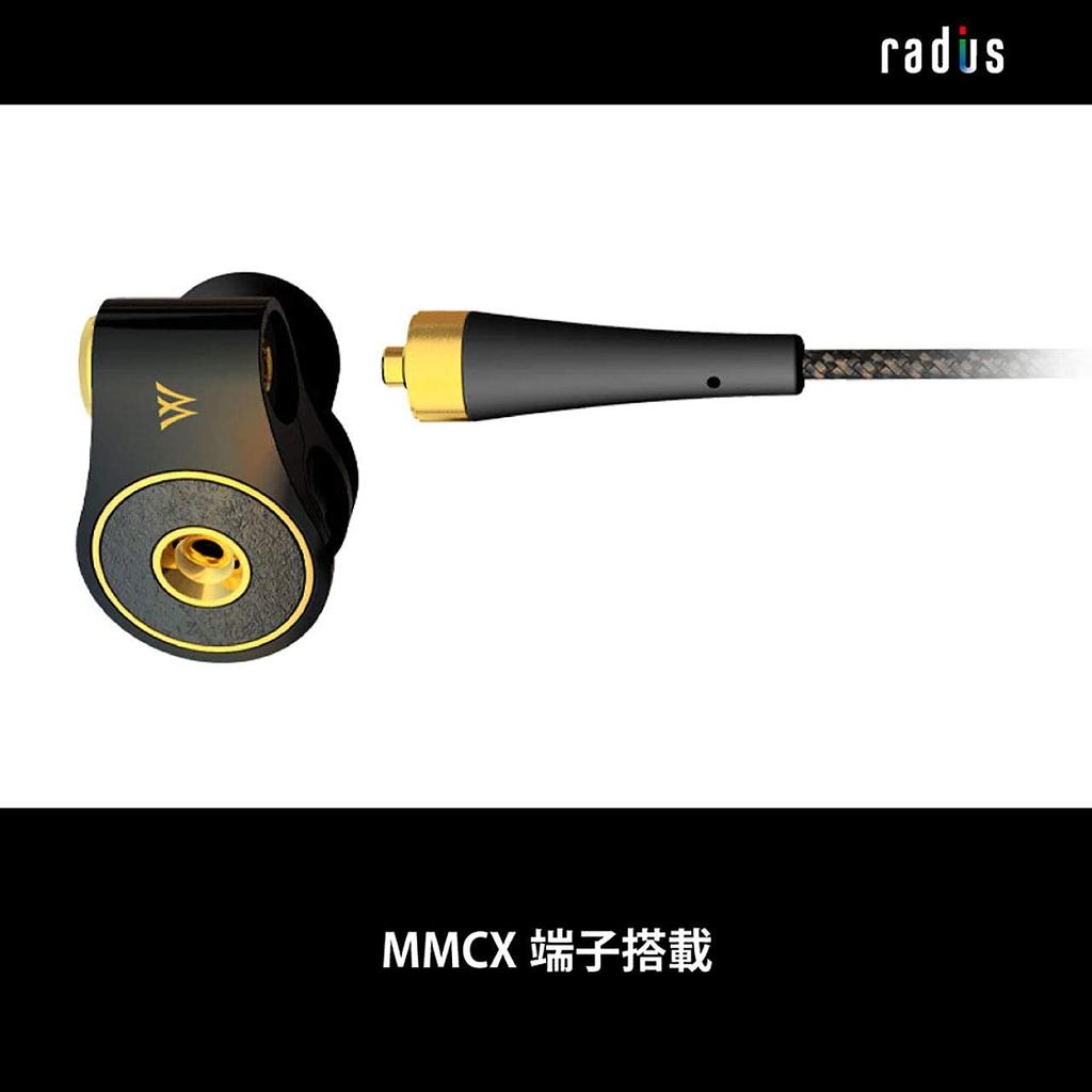 Radius Audio MMCX Replacement Double V Series HP-TWF31 Hi-Res Earphones Cable, (W n°3 (Black) + 2.5mm Plug)