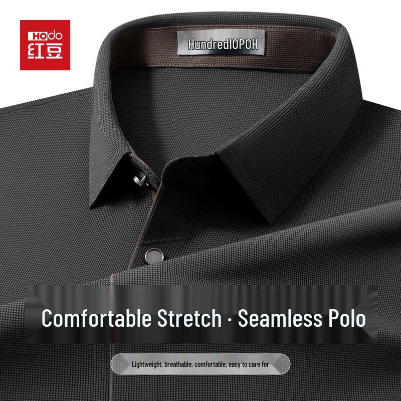 Men's Hodo Seamless Ice Silk Polo Shirt