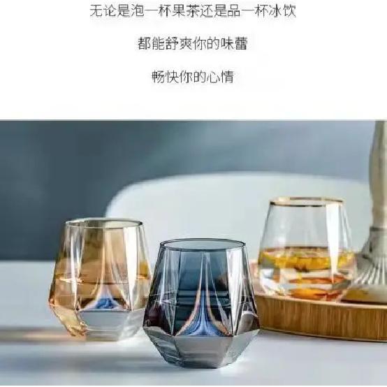 Rauchgrau Whiskey Obstwein Glas Haus Minimalistisch Wohnzimmer Trinken Kreativ Bierkrug Bubble Tea Tasse Set