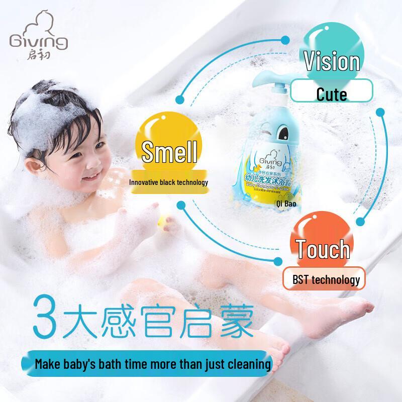 Qichu GIVING Baby 2-in-1 Shampoo & Body Wash